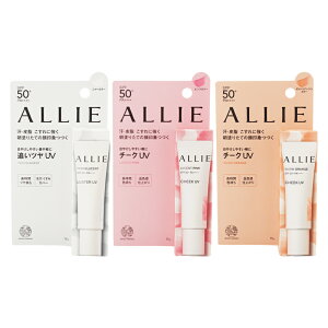 [3��ނ���I�ׂ�] KANEBO ALLIE �A���B�[ �N���m�r���[�e�B �J���[�I��UV 15g �`�[�N �t���b�V���t���[�����̍��� SPF50+ PA++++[�M�t�g���b�s���O�Ή�]