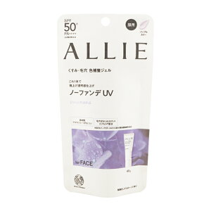 KANEBO ALLIE �A���B�[ �N���m�r���[�e�B �J���[�`���[�j���OUV 01 �p�[�v���J���[ 40g SPF50+ PA++++ [�M�t�g���b�s���O�Ή�]
