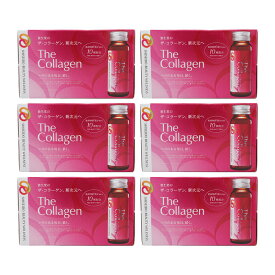 [6個セット]The Collagen ザ・コラーゲン ドリンク 50mL×10本 資生堂薬品 美容ドリンク 美肌 コラーゲン 健康食品 サプリメント