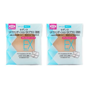 [2��ނ���I�ׂ�] CEZANNE �Z�U���k UV�t�@���f�[�V���� EX�v���X �l�� 11g �i�`�������J�o�[�^�C�v ������ ����ɂ��� ���邨������[�M�t�g���b�s���O�Ή�]