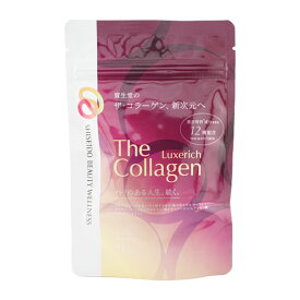 The Collagen ザ・コラーゲン リュクスリッチ タブレット 126粒 約21日分 資生堂 コラーゲン 健康食品 サプリメント
