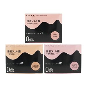 KATE PCg [3ނIׂ] J[Jo[NbV ptttB 10g NbVt@f[V [MtgbsOΉ]