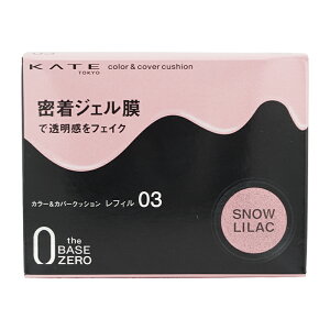 KATE PCg J[Jo[NbV 03 Xm[CbN ptttB 10g NbVt@f[V [MtgbsOΉ]
