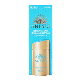 ANESSA アネッサ パーフェクトUV スキンケアミルク NA SPF50+ PA++++ 60mL さらさら フルーティーフローラルの香り 紫外線 日焼け止め[ギフトラッピング対応]