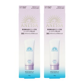 [2個セット]ANESSA アネッサ 薬用 部ライトニングUV ジェル N 90g SPF50+ PA++++ 紫外線対策 日焼け止め 子供 大人 日焼け 日焼け防止 グッズ 全身 首 腕 足