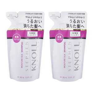 [2�Z�b�g]STEPHEN KNOLL �X�e�B�[�u���m�� ���C�X�`���A �V���N �V�����v�[ �l�ߑւ��p 380mL �O���[���t���[�����u�[�P �ێ�[�M�t�g���b�s���O�Ή�]