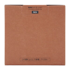 Koh Gen Do �]���� �U�E�X�L���E�G�C�N ���y�t�t�@���f�[�V���� �t�B���^�����O�N���[�� SPF42 PA++++ ���t�B�� N04 �j���[�g����[�M�t�g���b�s���O�Ή�]