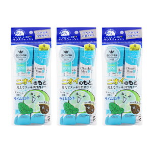 [3�Z�b�g] Okuchi �I�N�`�V���[�Y �}�E�X�E�H�b�V�� �~���g 11ml×5�{ ���L�P�A ����t �g�� � �g������ ����[�M�t�g���b�s���O�Ή�]