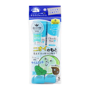 Okuchi �I�N�`�V���[�Y �}�E�X�E�H�b�V�� �~���g 11ml×5�{ ���L�P�A ����t �g�� � �g������ ����[�M�t�g���b�s���O�Ή�]