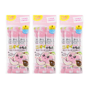 [3�Z�b�g] Okuchi �I�N�`�V���[�Y �}�E�X�E�H�b�V�� �s�[�` 11ml×5�{ ���L�P�A ����t �g�� � �g������ ����[�M�t�g���b�s���O�Ή�]