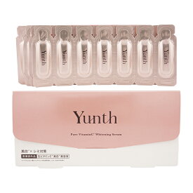 Yunth ユンス 生ビタミンC 美容液 28包入 美容液 乳液 医薬部外品 スキンケア 基礎化粧品 誕生日 プレゼント 女性