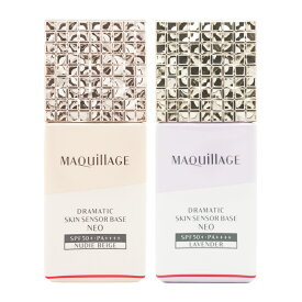 MAQuillAGE 資生堂 マキアージュ ドラマティックスキンセンサーベース NEO [2種類から選べる] 25ml 化粧下地 コントロールカラー[ギフトラッピング対応]