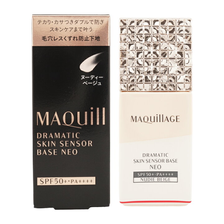 楽天市場】MAQuillAGE 資生堂 マキアージュ ドラマティックスキン 