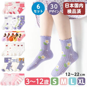 ̎q   ԕ  q C LbY C Cxgp wZ VY ^ \ ڗC XN[ \bNX j  ObY ۈ牀 ct 5Zbg