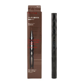 KATE ケイト スーパーシャープライナーEX4.0 BR-3 ウォームブラウン 0.5ml アイライナー ホルダー・レフィルセット [ギフトラッピング対応]