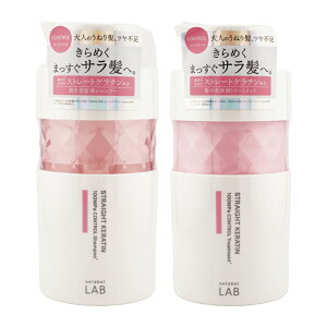 [2�Z�b�g]unlabel LAB �A�����[�x�����{ JPS���{ KR�R���g���[���V�����v�[ �w�A�g���[�g�����g 400mL �V�����v�[ �g���[�g�����g [�M�t�g���b�s���O�Ή�]