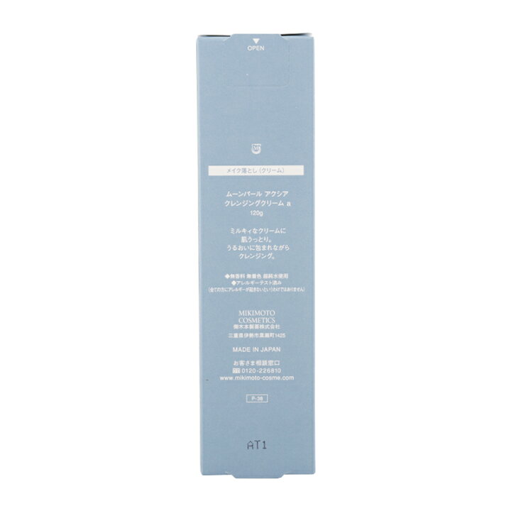 楽天市場】MIKIMOTO COSMETICS ミキモト コスメティックス ムーン 