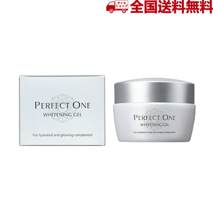 楽天市場】NEW パーフェクトワン 薬用ホワイトニングジェル PERFECT ONE 美容液ジェル 単品 75g 新日本製薬 クリーム : ダイキ楽天市場店 楽天市場】NEW パーフェクトワン 薬用ホワイトニングジェル PERFECT ONE 美容液ジェル 単品 75g 新日本製薬 クリーム : ダイキ楽天市場店