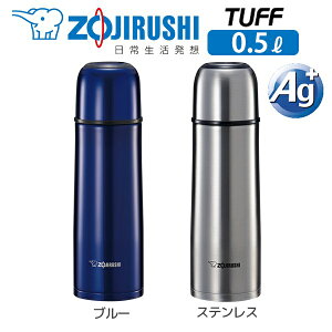 象印 水筒 500mlの人気商品 通販 価格比較 価格 Com