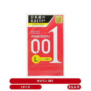 コンドーム 大きいサイズの人気商品 通販 価格比較 価格 Com コンドーム 大きいサイズの人気商品 通販 価格比較 価格 Com