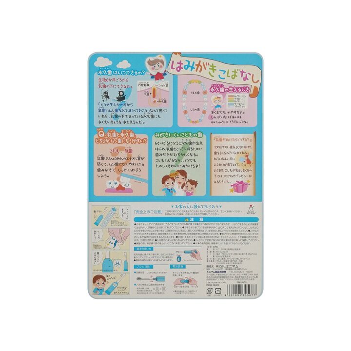 楽天市場】こどもハピカ 子供用電動歯ブラシ ミニマム 単三電池入り 替ブラシ8本 2色 ブルー ピンク : ダイキ楽天市場店 楽天市場】こどもハピカ 子供用電動歯ブラシ ミニマム 単三電池入り 替ブラシ8本 2色 ブルー ピンク : ダイキ楽天市場店