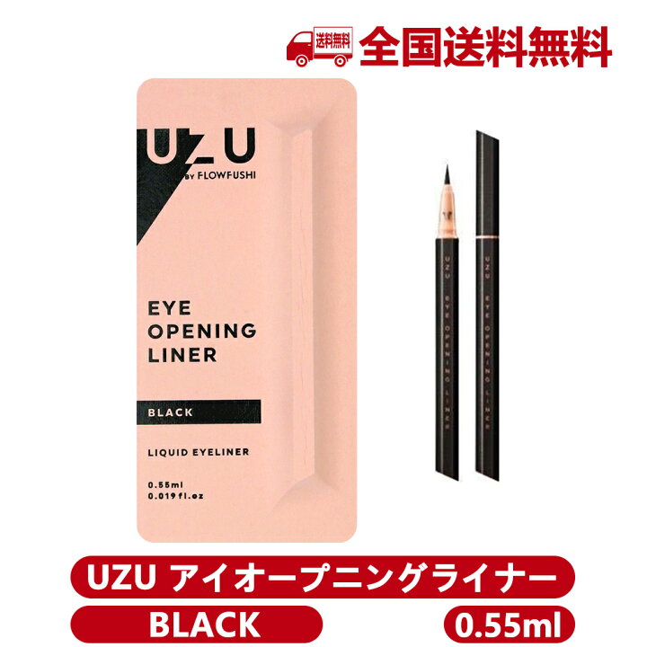 楽天市場 国内正規品 フローフシ Uzu ウズ アイオープニングライナー ブラック Black 0 55ml ウズ リキッドアイライナー 熊野 低刺激性 ダイキ楽天市場店