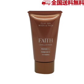 FAITH フェース ラメラモードクレイゲルウォッシュ&パック mini 30g 洗顔料