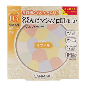 CANMAKE �L�������C�N �}�V���}���t�B�j�b�V���p�E�_�[ Abloom ���t�B�� 03�v�������A���[�X SPF19�EPA�{�{ [�M�t�g���b�s���O�Ή�]