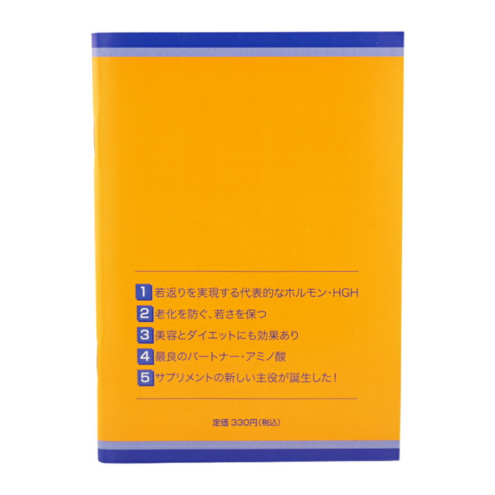 楽天市場】グラントイーワンズ H.G.H GRAMINO 13g 40袋 オレンジ 