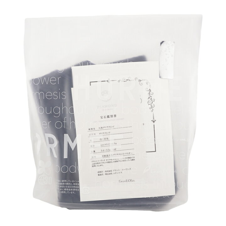 楽天市場】HORMEE ダイヤモンド ホルミー ハーフケット [3種類から  