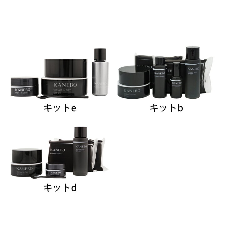 楽天市場】KANEBO カネボウ クリーム イン デイ キット[3種類から 