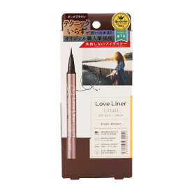 Love Liner ラブ ライナー リキッドアイライナー ダークブラウン Love Liner DARKBROWN エム エス エイチ msh 0.55ml