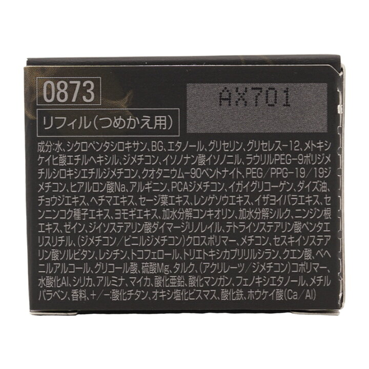 楽天市場】POLA ポーラ B.A ハイドレイティング カラークリーム N5 