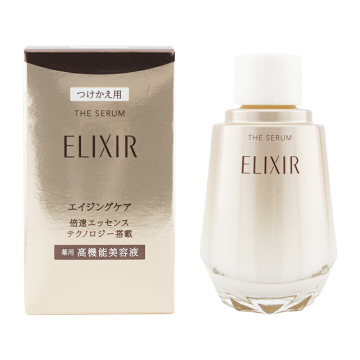 楽天市場】ELIXIR エリクシール シュペリエル ザ セラム aa 50mL 