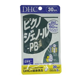 DHC ピクノジェノール-PB 30日分 60粒 サプリメント 食事 健康 健康食品 抗酸化作用 抗炎症 血管拡張 冷え性 女性 紫外線 血流改善 更年期 肌