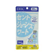 DHC ディーエイチシー セントジョーンズワート 20日分 80粒 栄養補助食品 サプリメント 健康食品 不眠 更…
