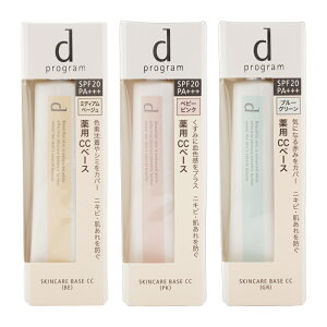 dprogram fB[vO XLPAx[X CC N[3ނIׂ] SPF20EPA+++ jLr r qp Ȃ߂炩[MtgbsOΉ]