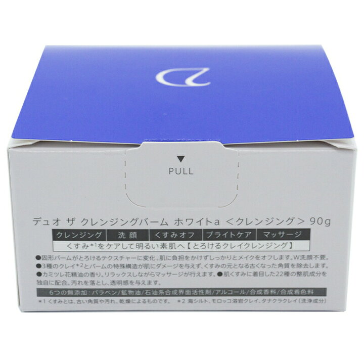 楽天市場】DUO デュオ ザ クレンジングバーム ホワイトa 青箱 90g  