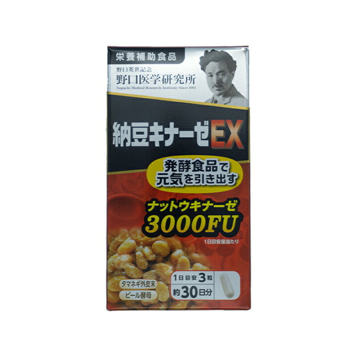 楽天市場】[24個セット] 野口医学研究所 納豆キナーゼDX 3000FU 90粒 