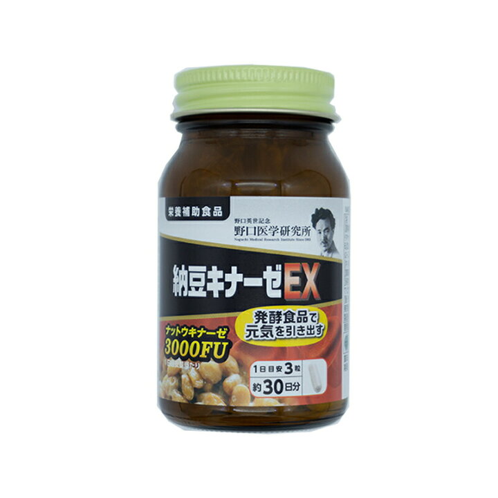 楽天市場】[24個セット] 野口医学研究所 納豆キナーゼDX 3000FU 90粒 