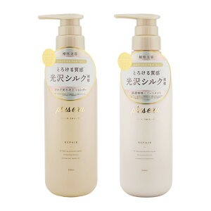 plus eau vXI[ |AVv[ g[gg 450ml 2{Zbg wAPA wAX^CO RfBVi[ C _[W[MtgbsOΉ]