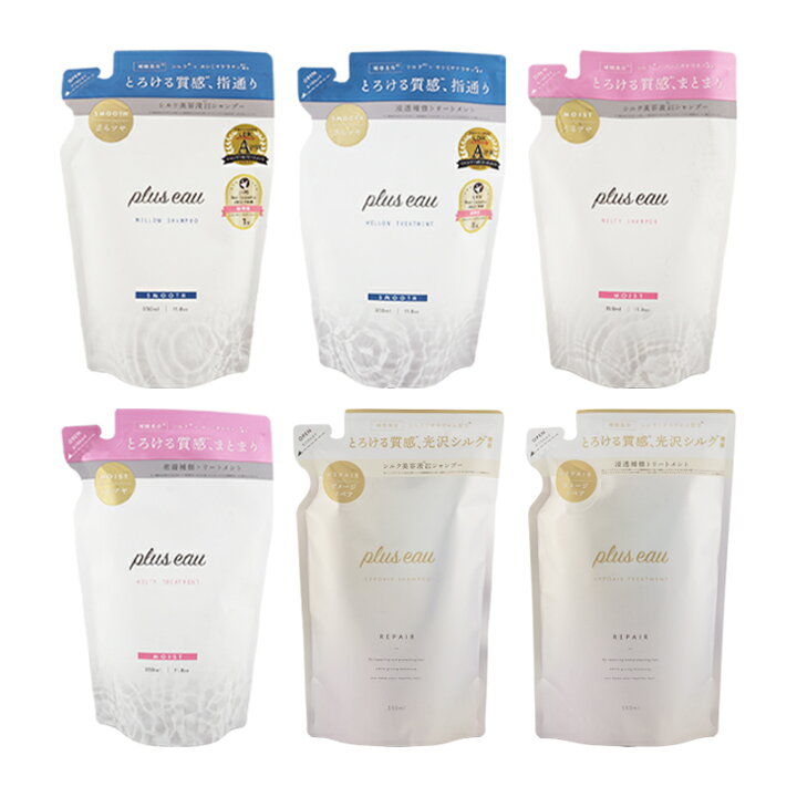 楽天市場】[6種類から選べる] plus eau プリュスオー シャンプー 
