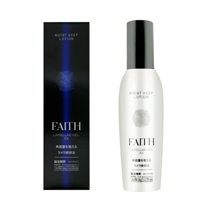 楽天市場】FAITH フェース ラメラベールEX モイストキープ ローション 