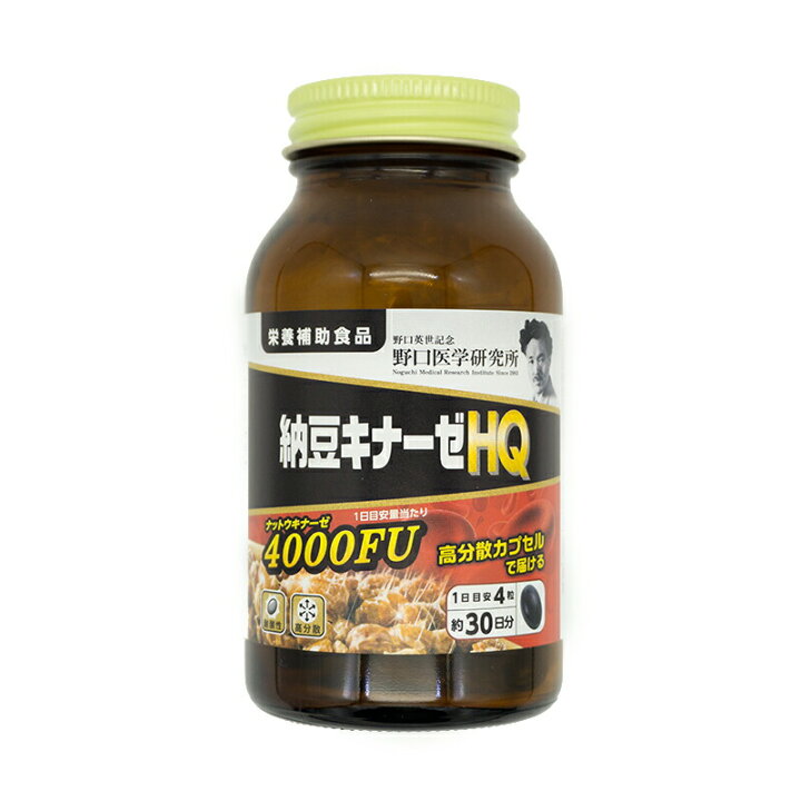 楽天市場】野口医学研究所 納豆キナーゼ プレミアム 4000FU 120粒 明治 