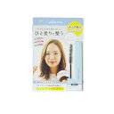 plus eau プリュスオー ポイントリペアブラシ ピュア 10ml アホ毛スティック スタイリング剤 前髪 [ギフトラッピング対応]