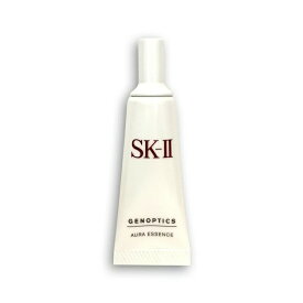 SKII SK-II skii SK2 SK-2 エスケーツー ジェノプティクス オーラ エッセンス 10ml 美白美容液 ミニサイズ お試し