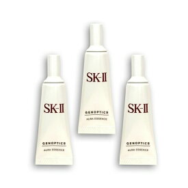 [3個セット]SKII SK-II skii SK2 SK-2 エスケーツー ジェノプティクス オーラ エッセンス 10ml 美白美容液 ミニサイズ お試し