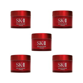 [5個セット]SKII SK-II skii SK2 SK-2 エスケーツー スキンパワー クリーム15g＜美容クリーム＞ 携帯ミニサイズ クリーム お試し