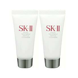 [2個セット]SKII SK-II skii SK2 SK-2 エスケーツー フェイシャルトリートメントジェントルクレンザー 20g[母の日]洗顔料 携帯ミニサイズ お試し お得 旅行