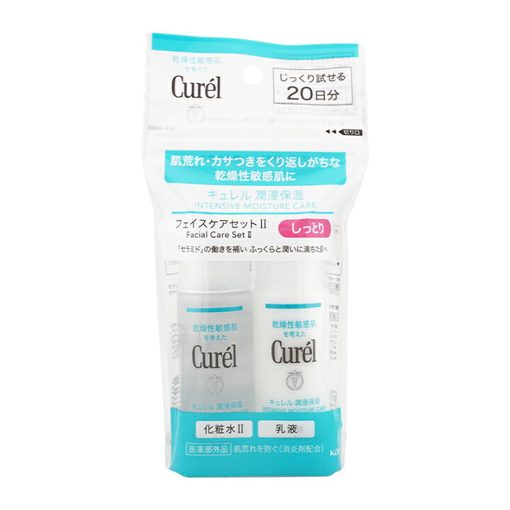 楽天市場】Curel キュレル フェイスケアセット [5種類から選べる]化粧 